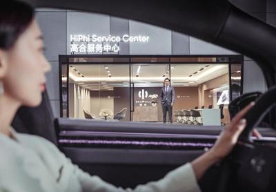 上海交付中心正式開業，高合汽車邀用戶喜提愛車，軟件定義未來出行