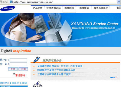 你享受過服務嗎？五大打印廠商售后服務深度解析